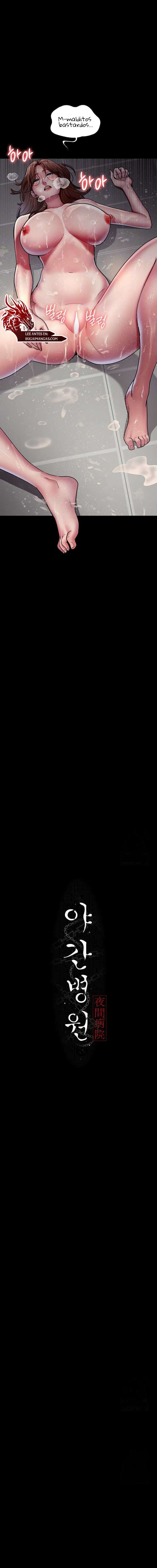 Hospital Nocturno Capítulo 38 - Page 2