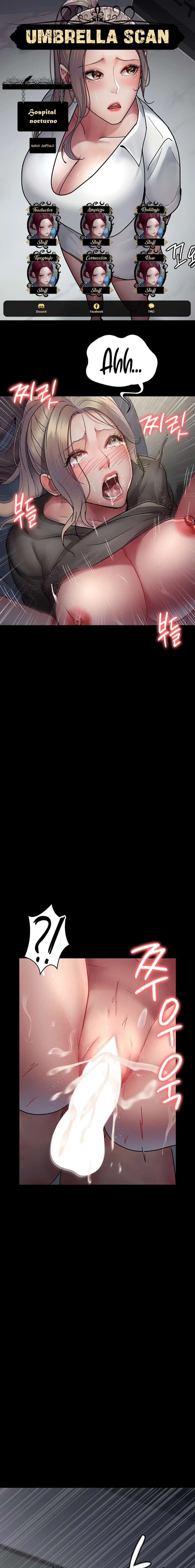 Hospital Nocturno Capítulo 47 - Page 1