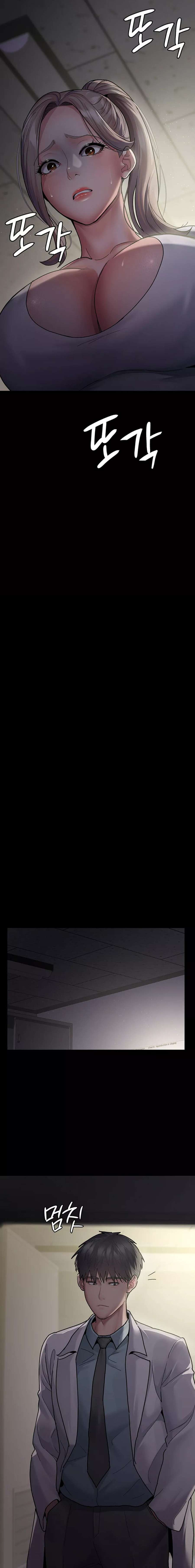 Hospital Nocturno Capítulo 5 - Page 11