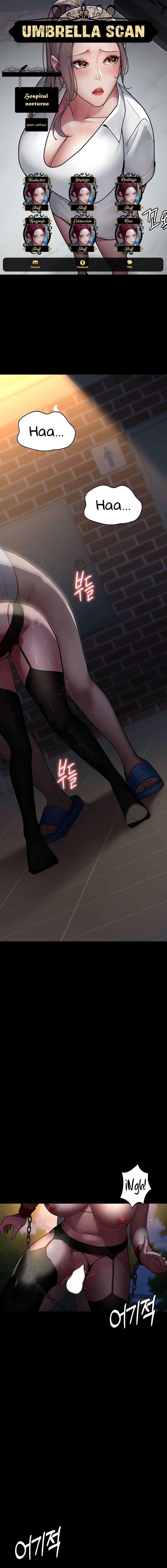 Hospital Nocturno Capítulo 51 - Page 1