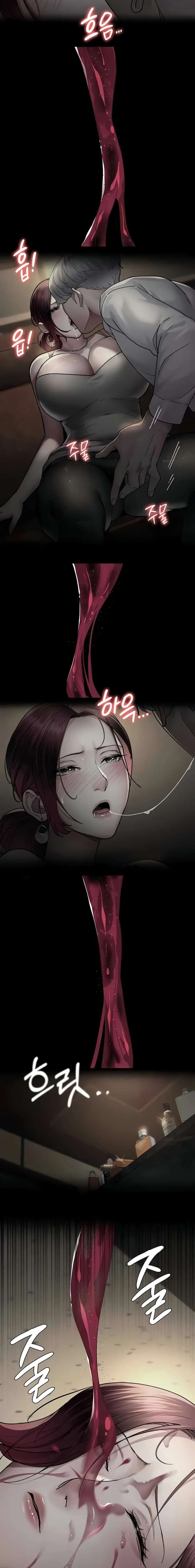 Hospital Nocturno Capítulo 53 - Page 23