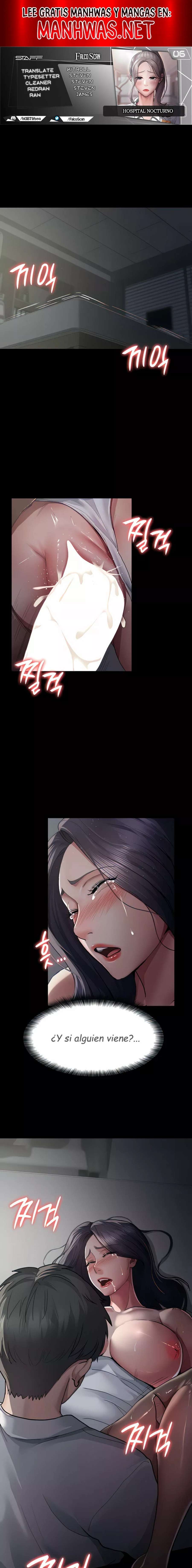 Hospital Nocturno Capítulo 6 - Page 1