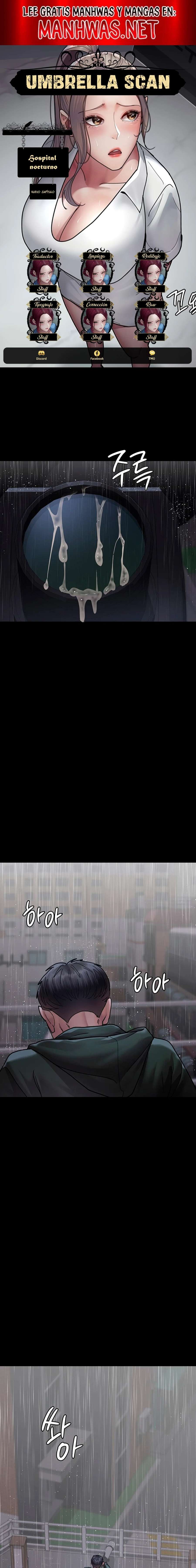 Hospital Nocturno Capítulo 74 - Page 1