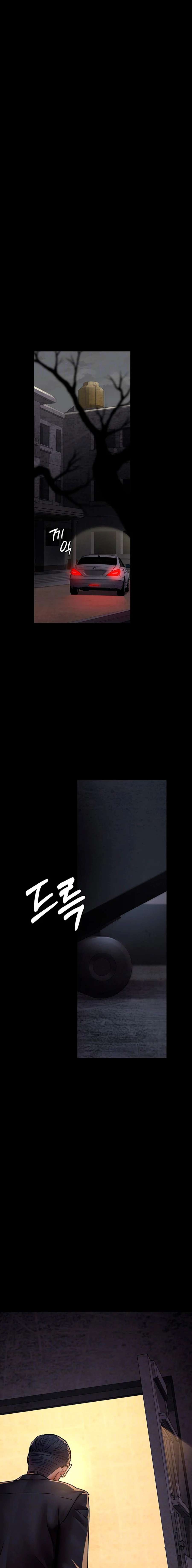 Hospital Nocturno Capítulo 75 - Page 6