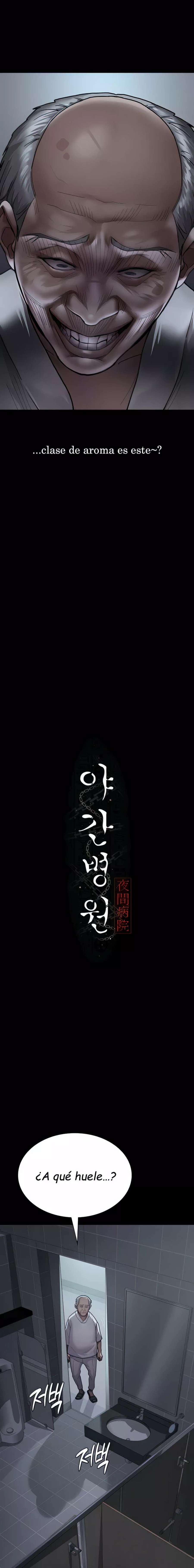 Hospital Nocturno Capítulo 8 - Page 2