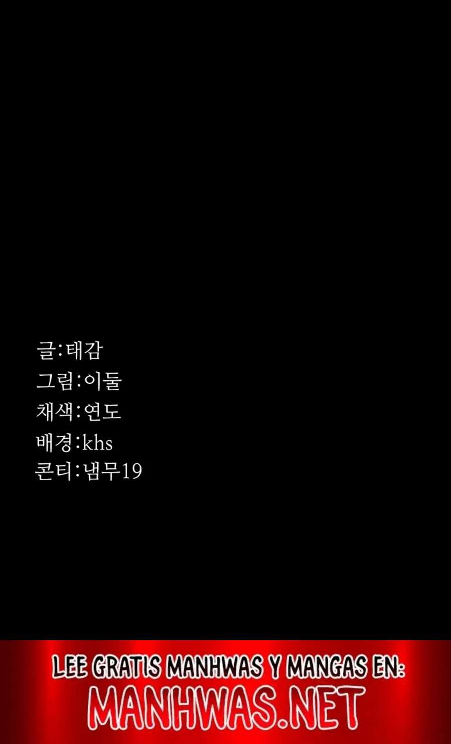 Hospital Nocturno Capítulo 80 - Page 27