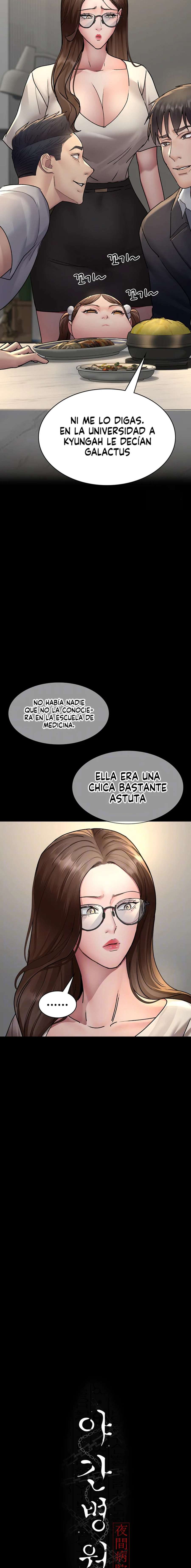 Hospital Nocturno Capítulo 83 - Page 6