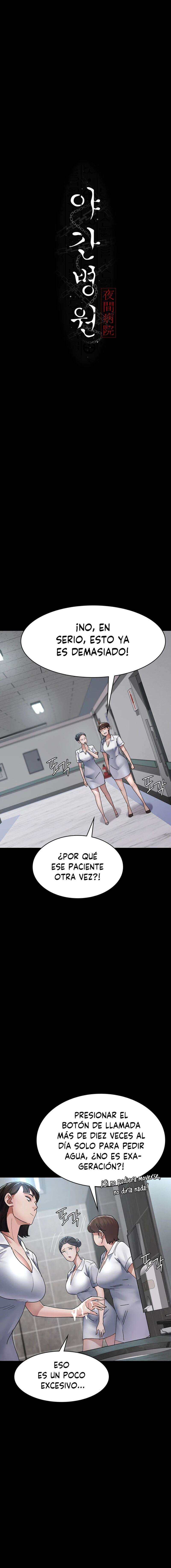Hospital Nocturno Capítulo 87 - Page 7