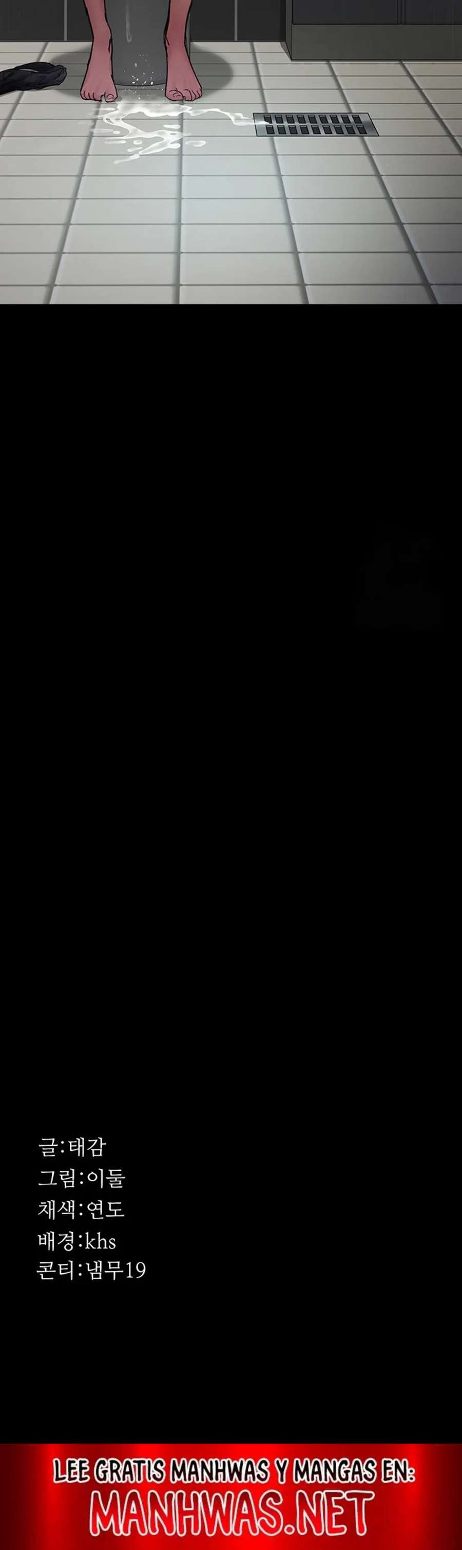 Hospital Nocturno Capítulo 89 - Page 26