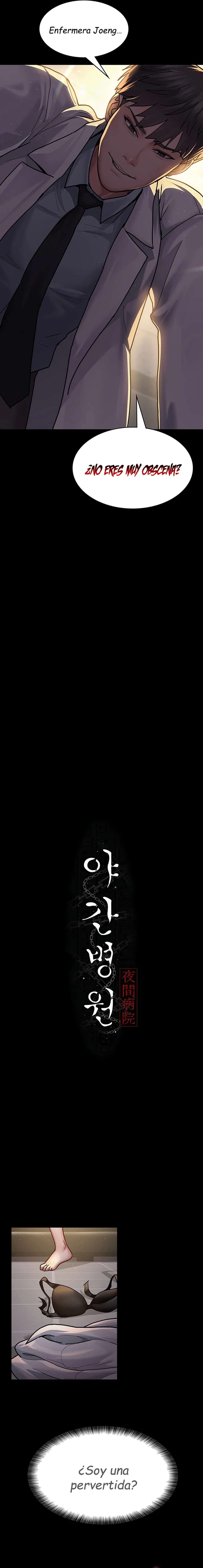 Hospital Nocturno Capítulo 9 - Page 3