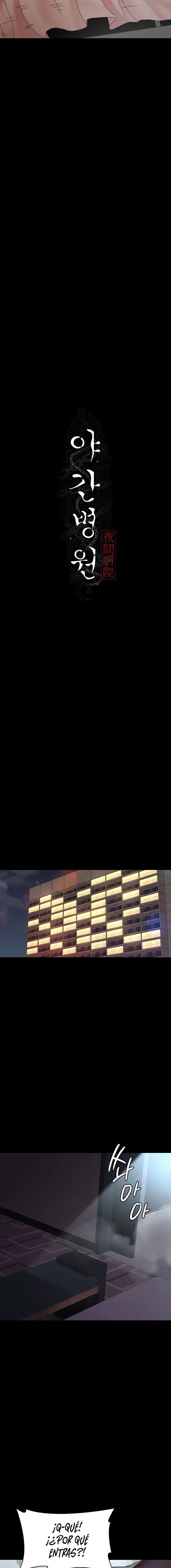 Hospital Nocturno Capítulo 92 - Page 5