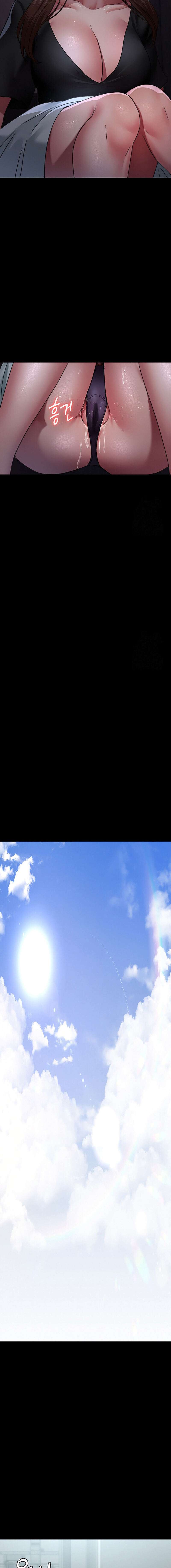 Hospital Nocturno Capítulo 95 - Page 11