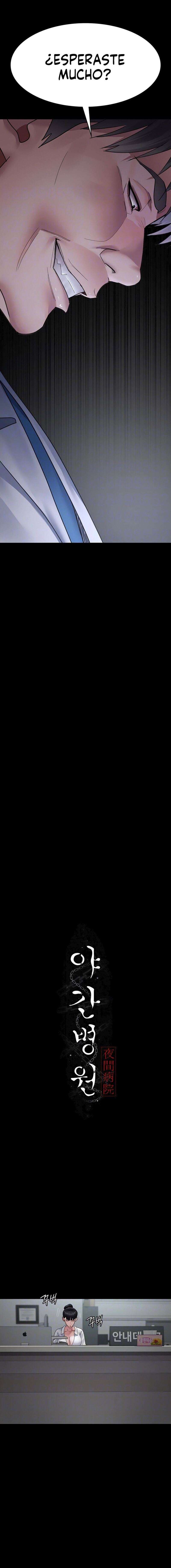 Hospital Nocturno Capítulo 96 - Page 3