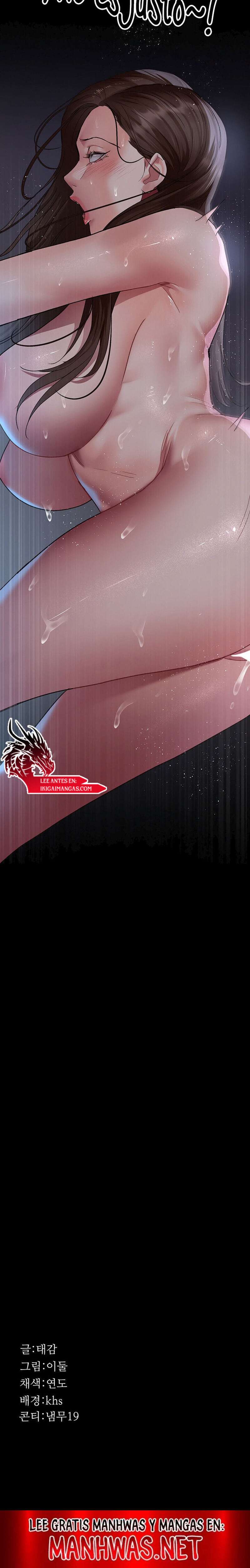 Hospital Nocturno Capítulo 97 - Page 23