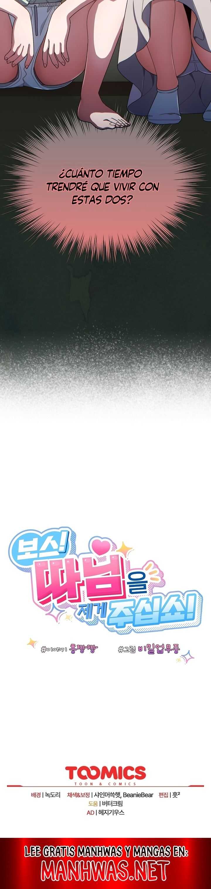 ¡Jefe! ¡Dame a tu hija! Capítulo 1 - Page 20