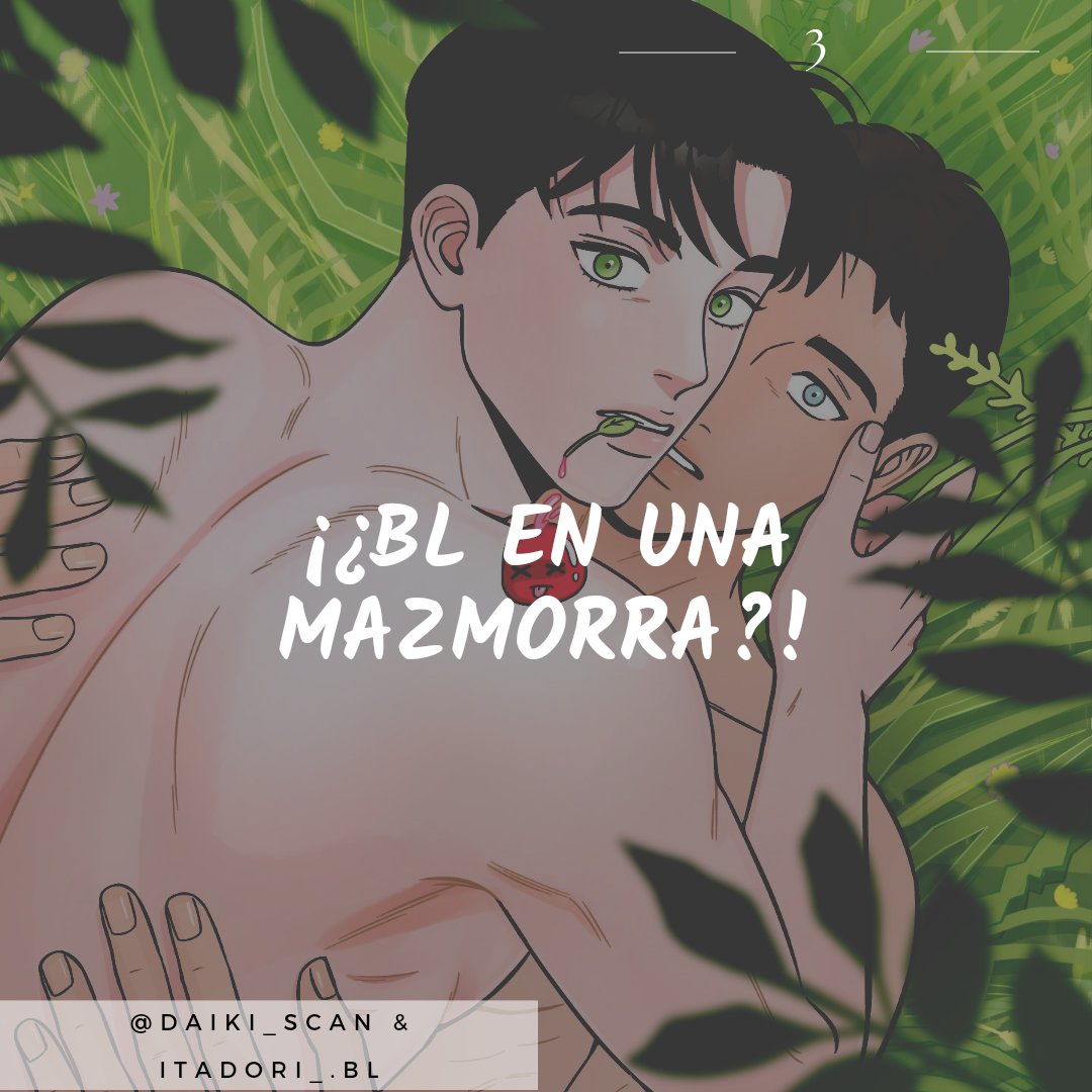 ¡¿BL en una mazmorra?! Capítulo 3 - Page 1