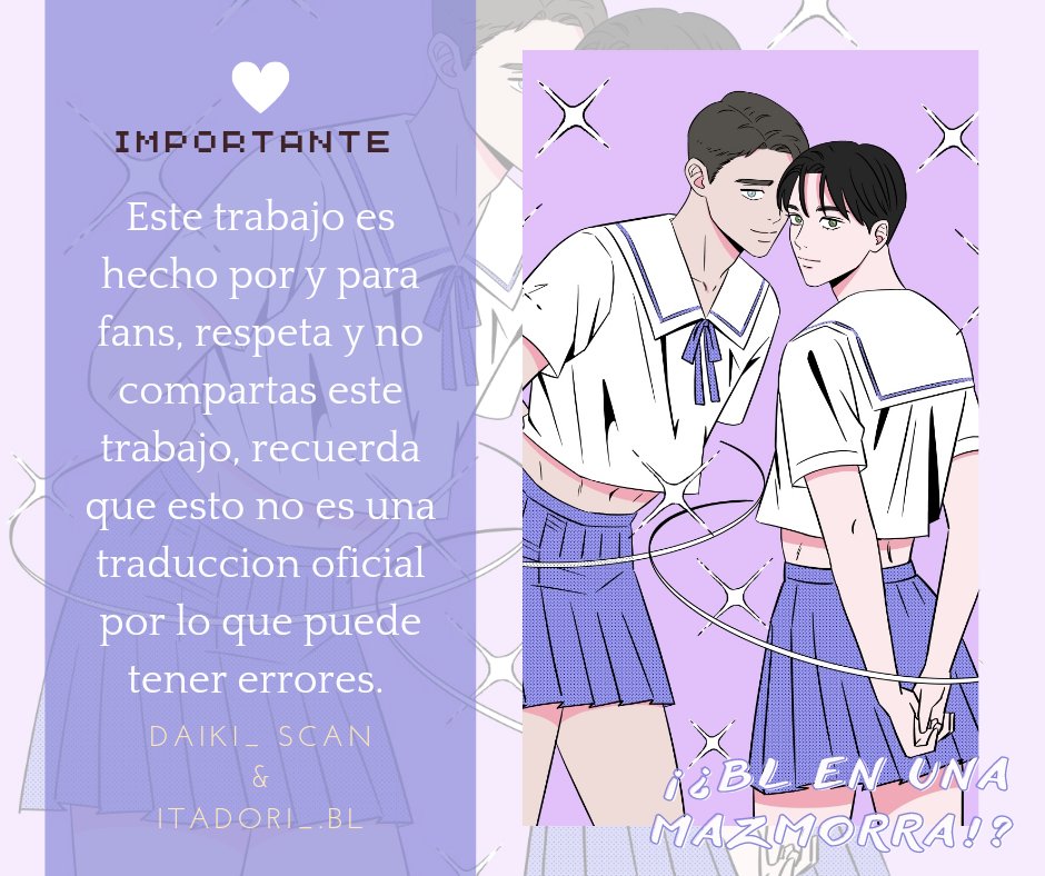 ¡¿BL en una mazmorra?! Capítulo 3 - Page 3