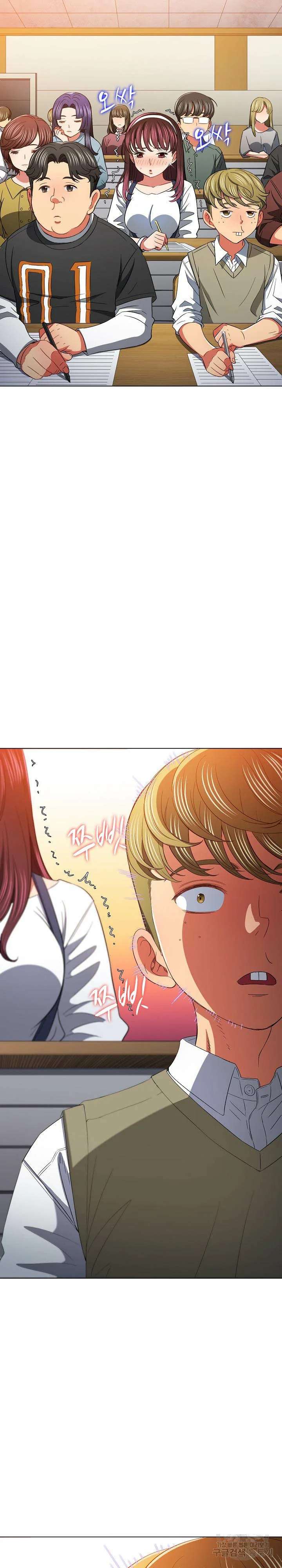 My High School Bully Capítulo 116 - Page 27