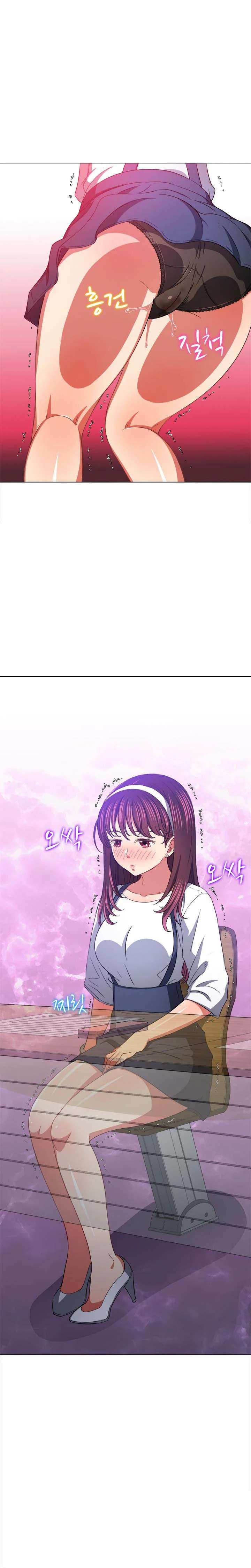 My High School Bully Capítulo 117 - Page 1