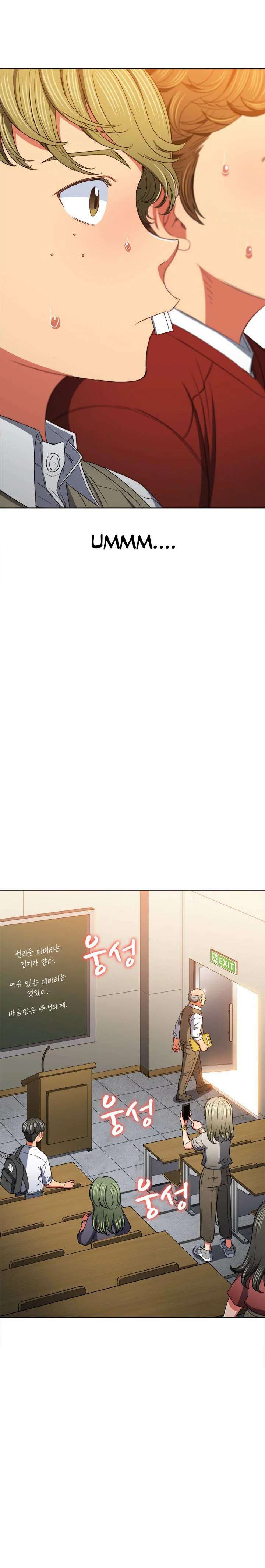 My High School Bully Capítulo 117 - Page 12