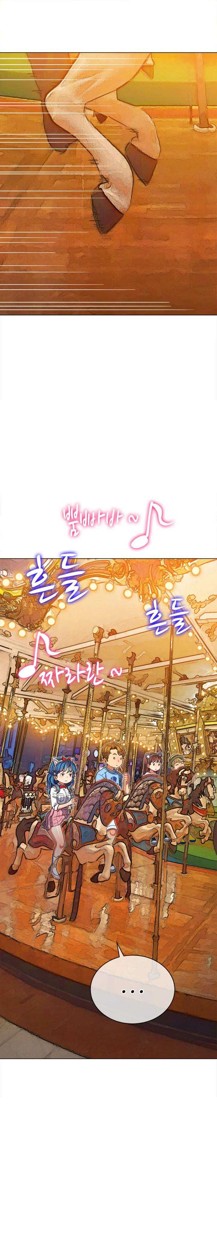 My High School Bully Capítulo 118 - Page 17