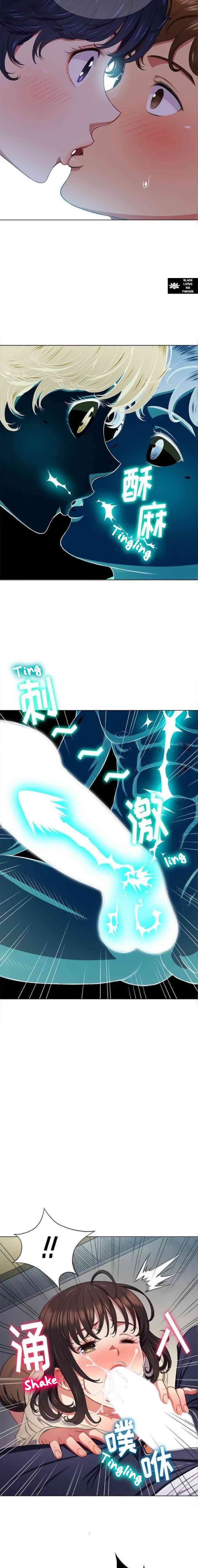 My High School Bully Capítulo 14 - Page 3