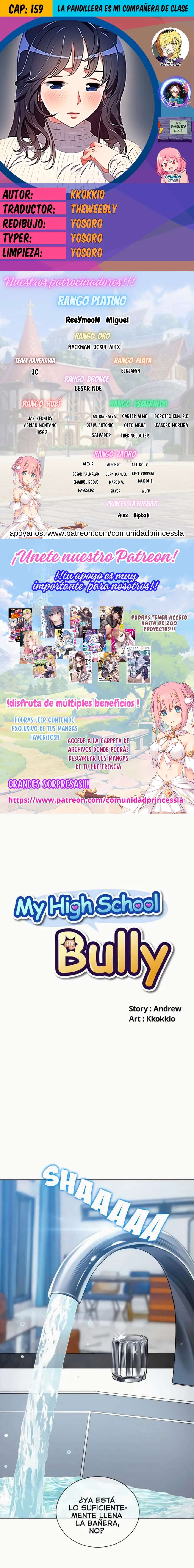 My High School Bully Capítulo 159 - Page 1