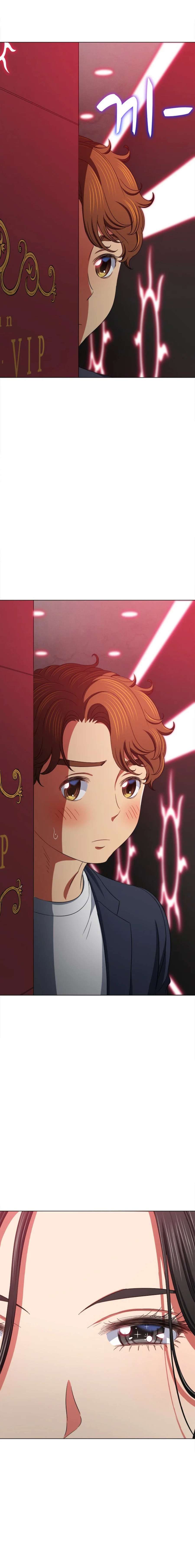 My High School Bully Capítulo 202 - Page 9