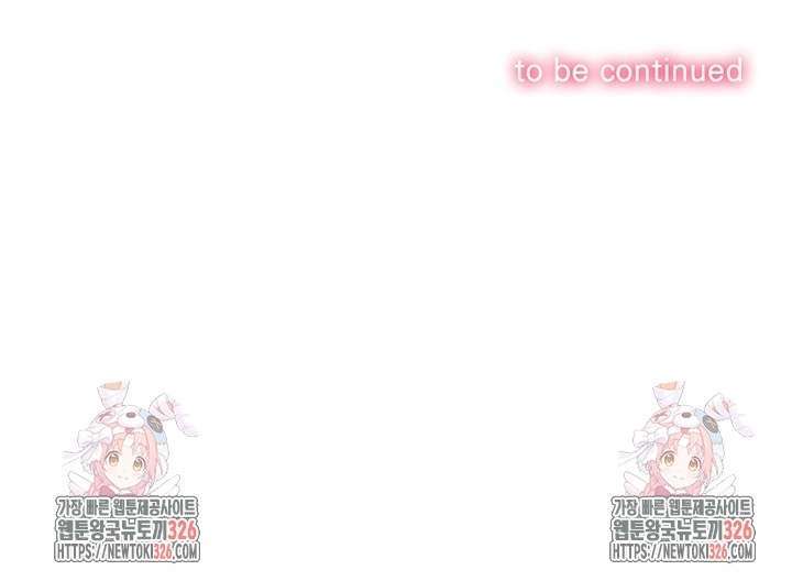 My High School Bully Capítulo 203 - Page 24