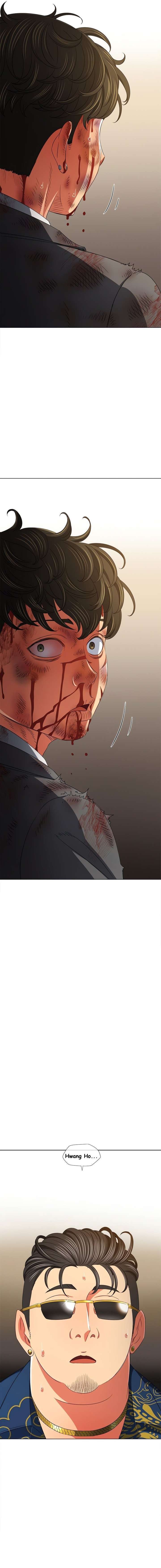 My High School Bully Capítulo 209 - Page 6