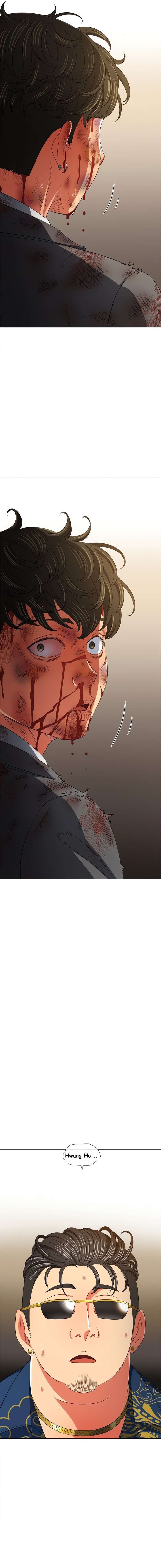 My High School Bully Capítulo 210 - Page 6