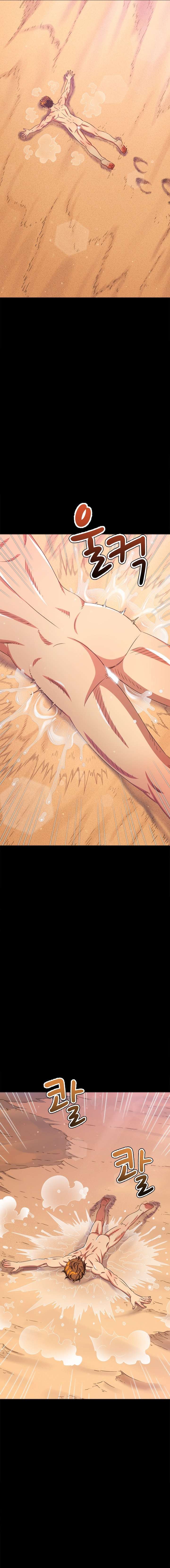 My High School Bully Capítulo 220 - Page 3