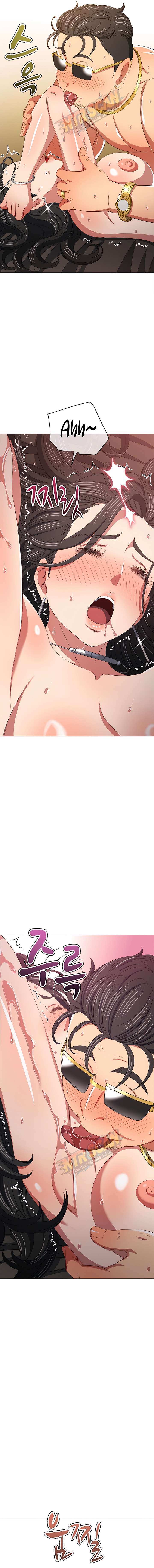 My High School Bully Capítulo 227 - Page 11