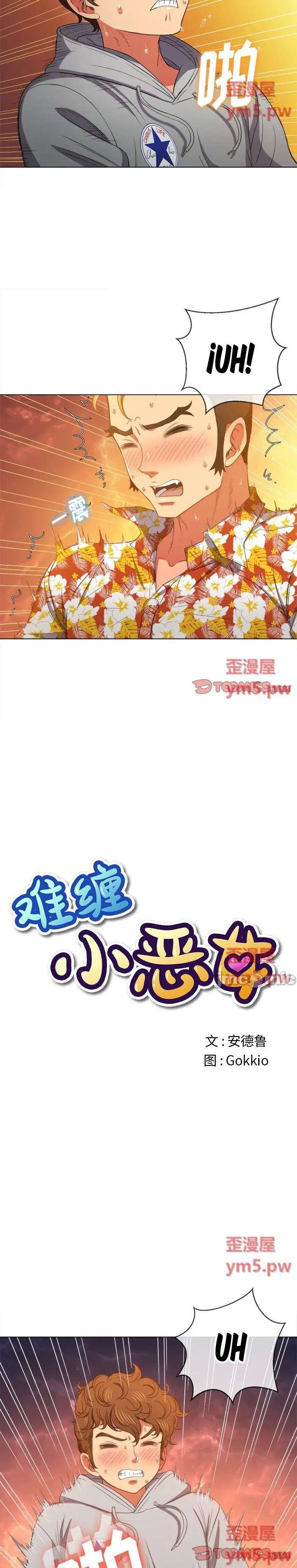 My High School Bully Capítulo 49 - Page 3