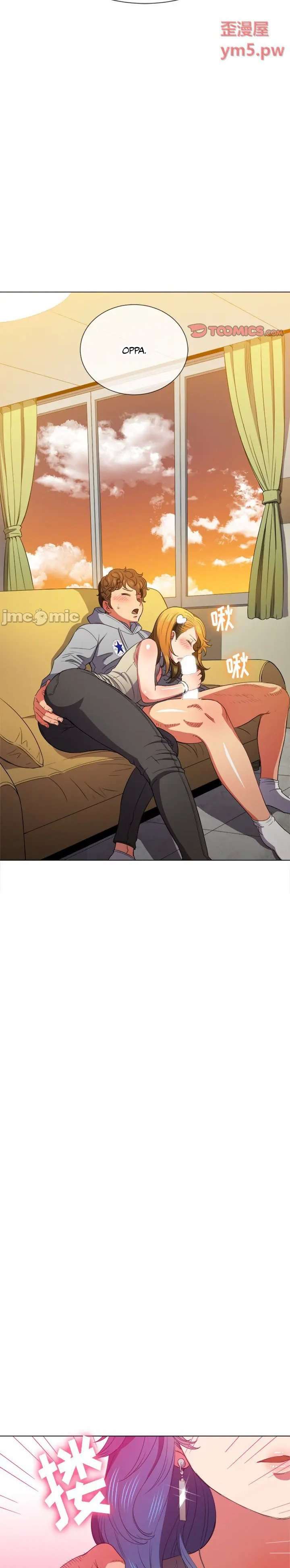 My High School Bully Capítulo 52 - Page 25