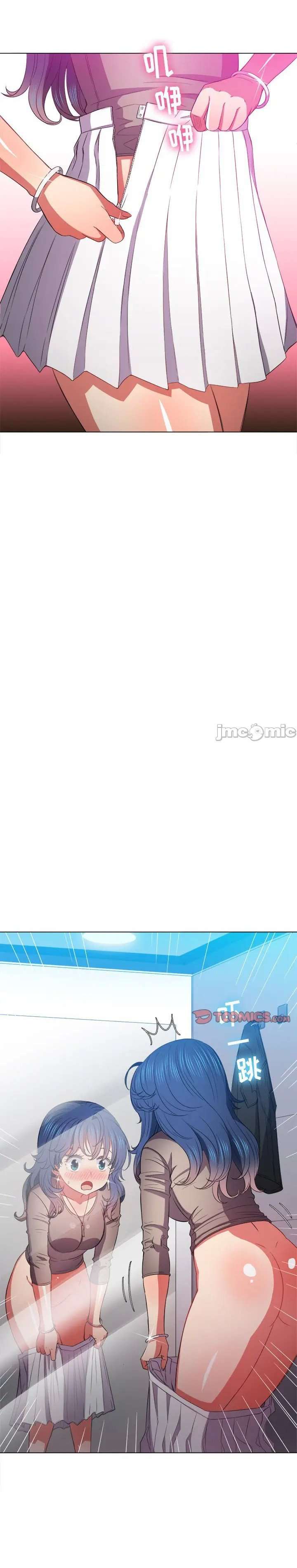 My High School Bully Capítulo 52 - Page 5