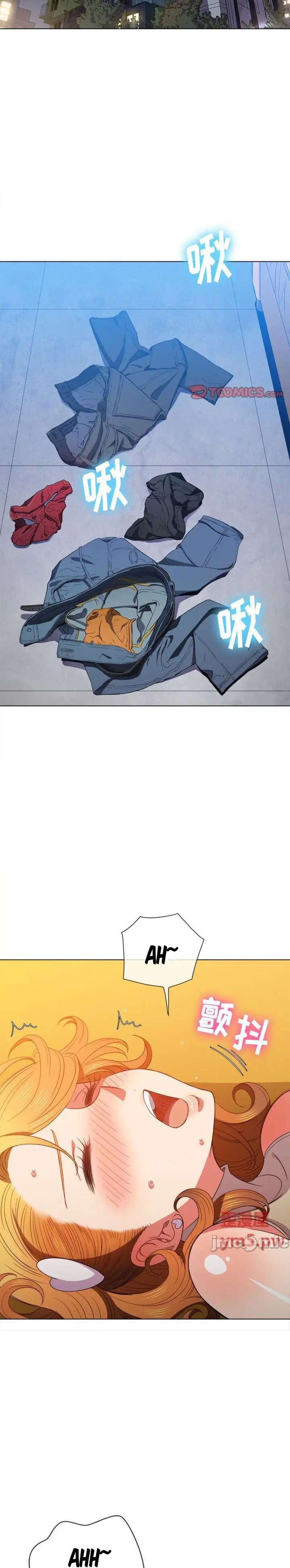 My High School Bully Capítulo 53 - Page 12