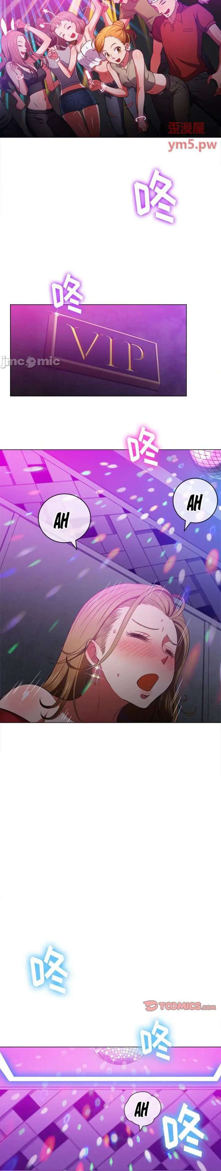 My High School Bully Capítulo 56 - Page 7