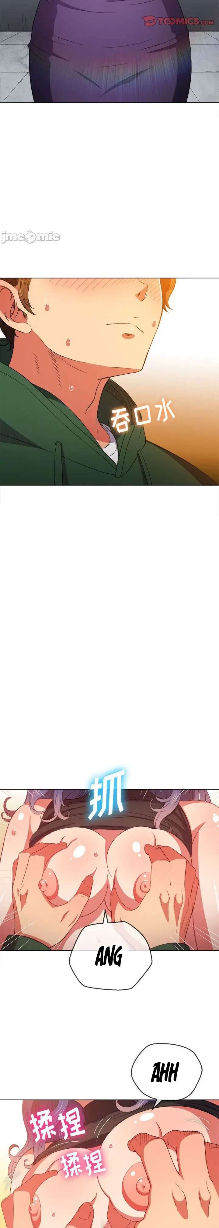 My High School Bully Capítulo 57 - Page 25