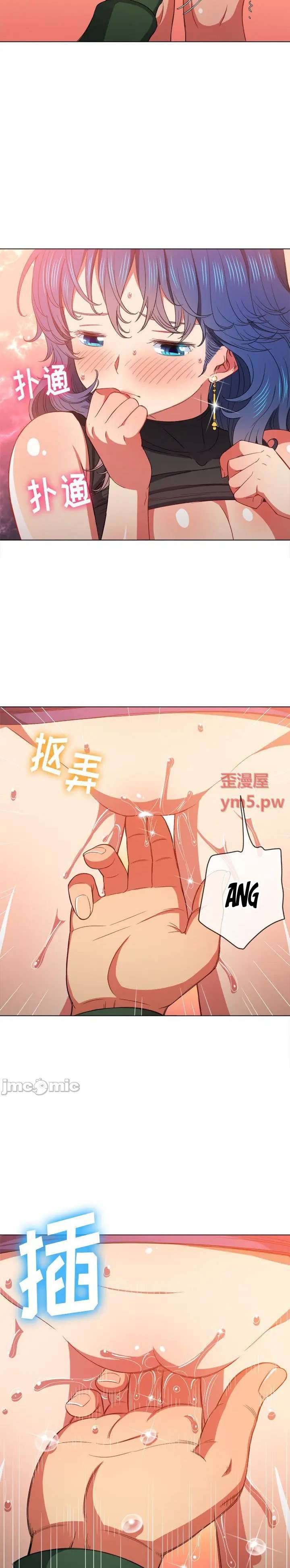 My High School Bully Capítulo 58 - Page 22