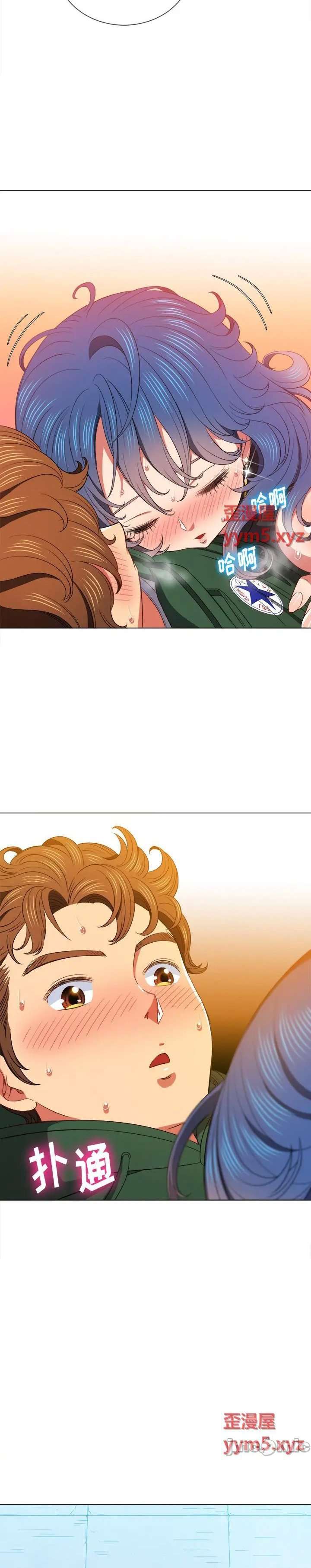 My High School Bully Capítulo 60 - Page 21