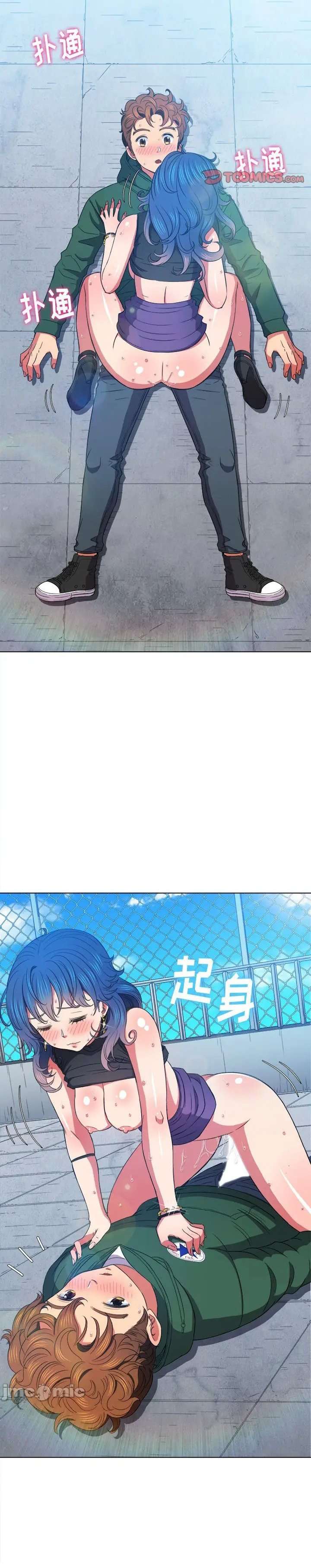 My High School Bully Capítulo 60 - Page 22