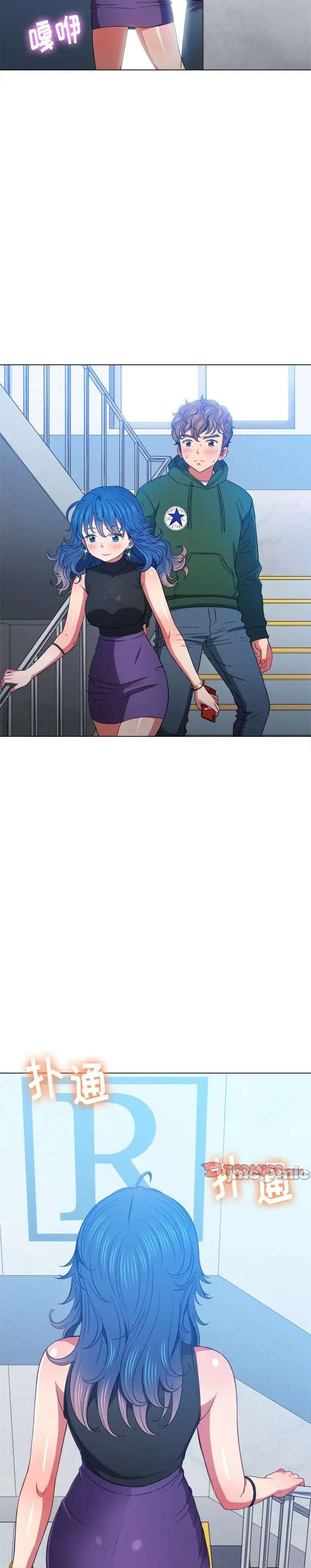 My High School Bully Capítulo 60 - Page 26