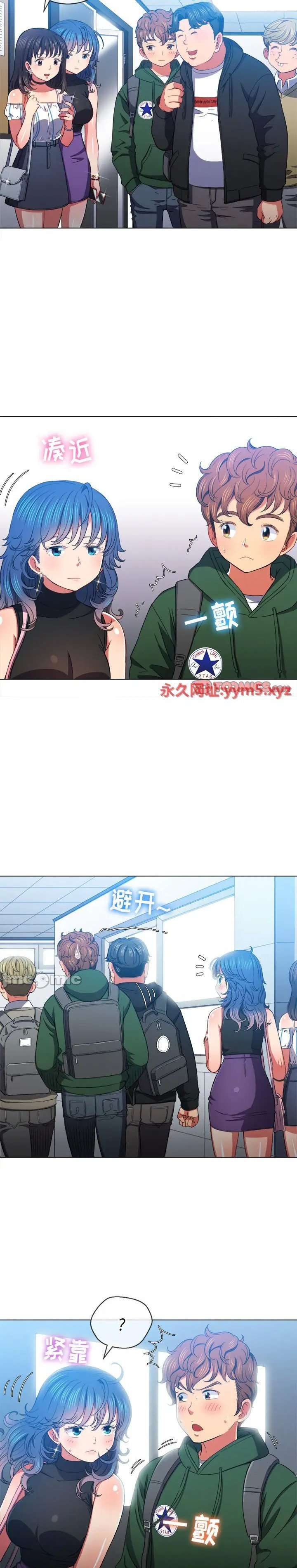 My High School Bully Capítulo 62 - Page 3