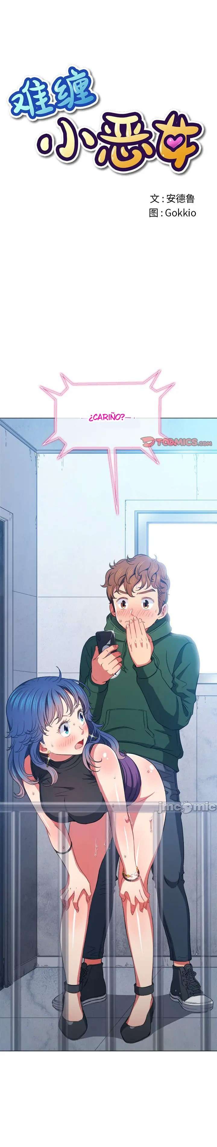 My High School Bully Capítulo 63 - Page 2