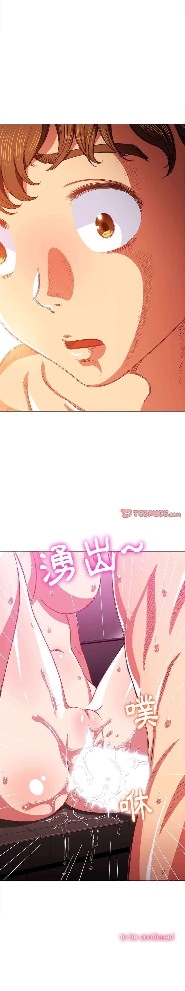 My High School Bully Capítulo 68 - Page 28