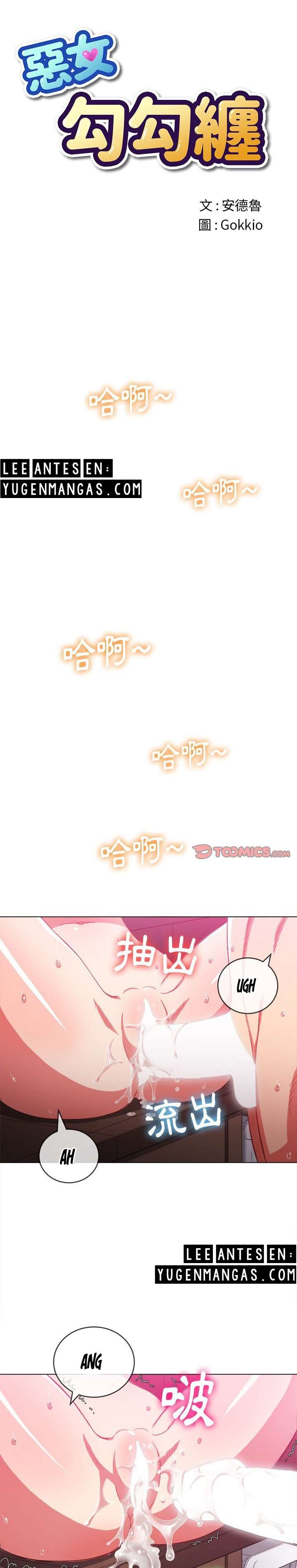 My High School Bully Capítulo 69 - Page 4