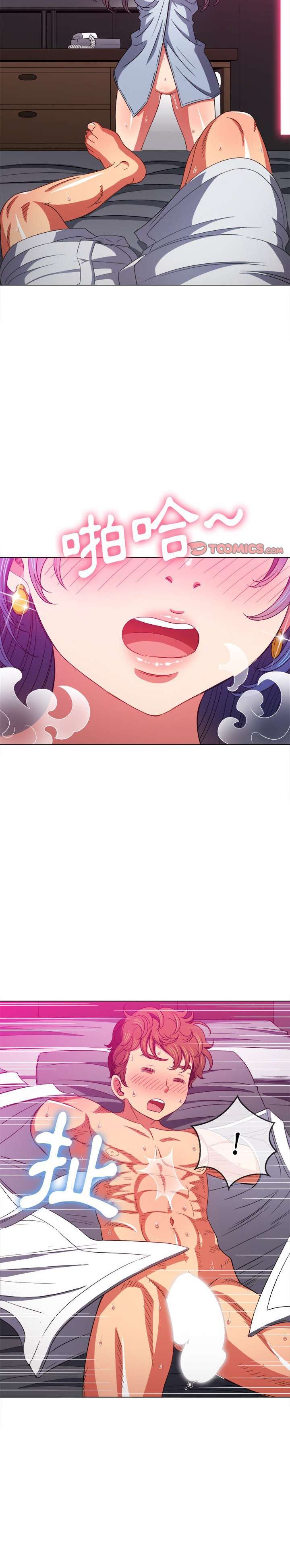 My High School Bully Capítulo 70 - Page 20