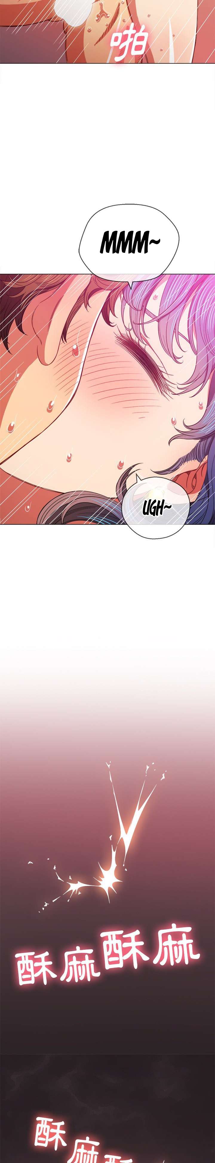 My High School Bully Capítulo 71 - Page 14