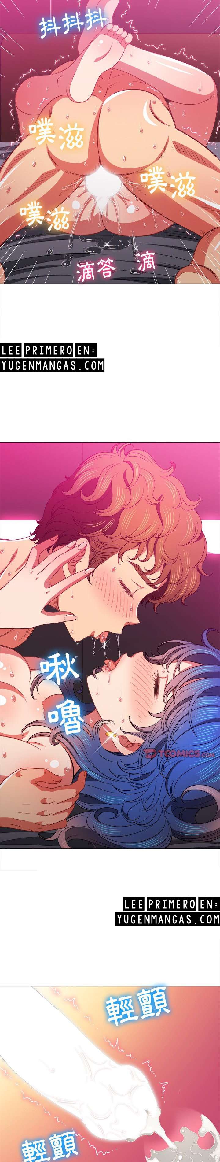 My High School Bully Capítulo 72 - Page 5